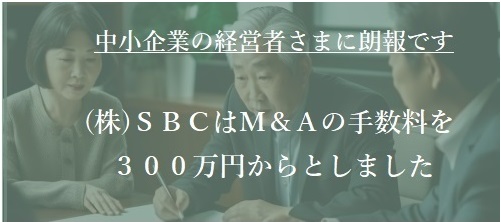 愛知（名古屋・知立・刈谷・安城・三河）で税理士をお探しの方へ